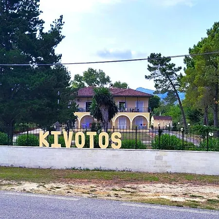 Apartment Kivotos *
