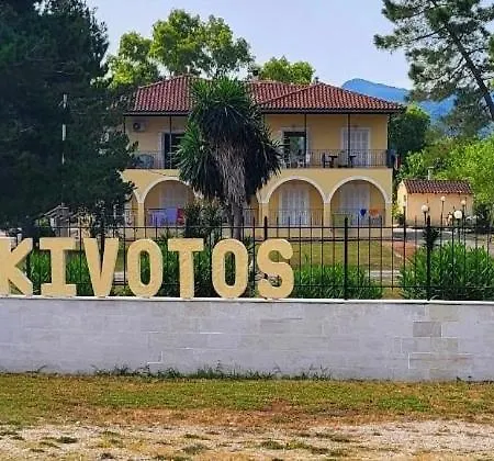 Kivotos Apartment
